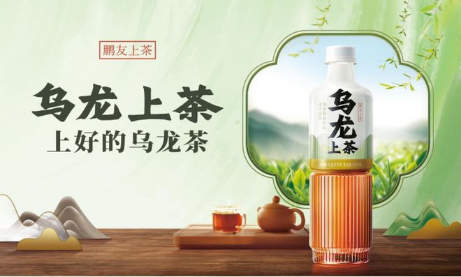 必博体育东鹏饮料深度加码无糖茶 创新升级茶叶品种、工艺、口感(图1)